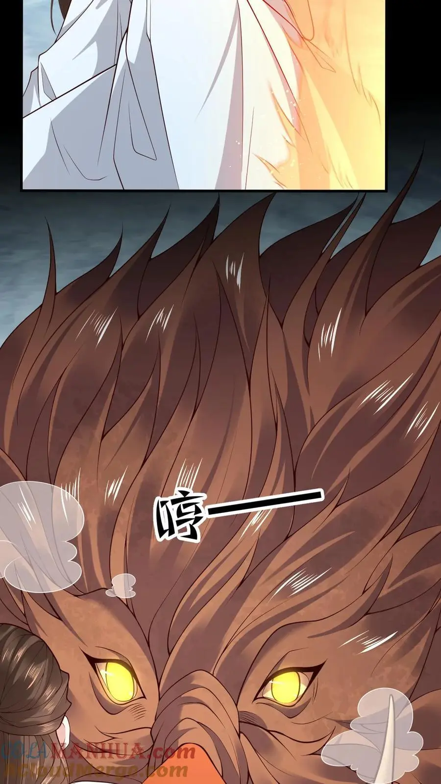 第143话 小花16