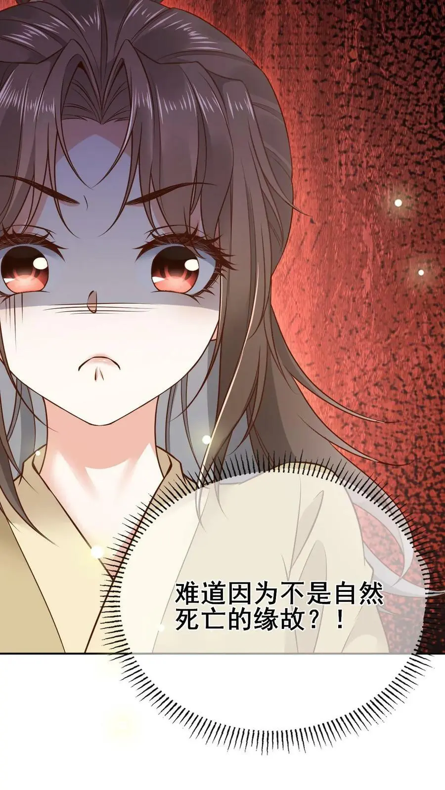 第4话 寻死失败19