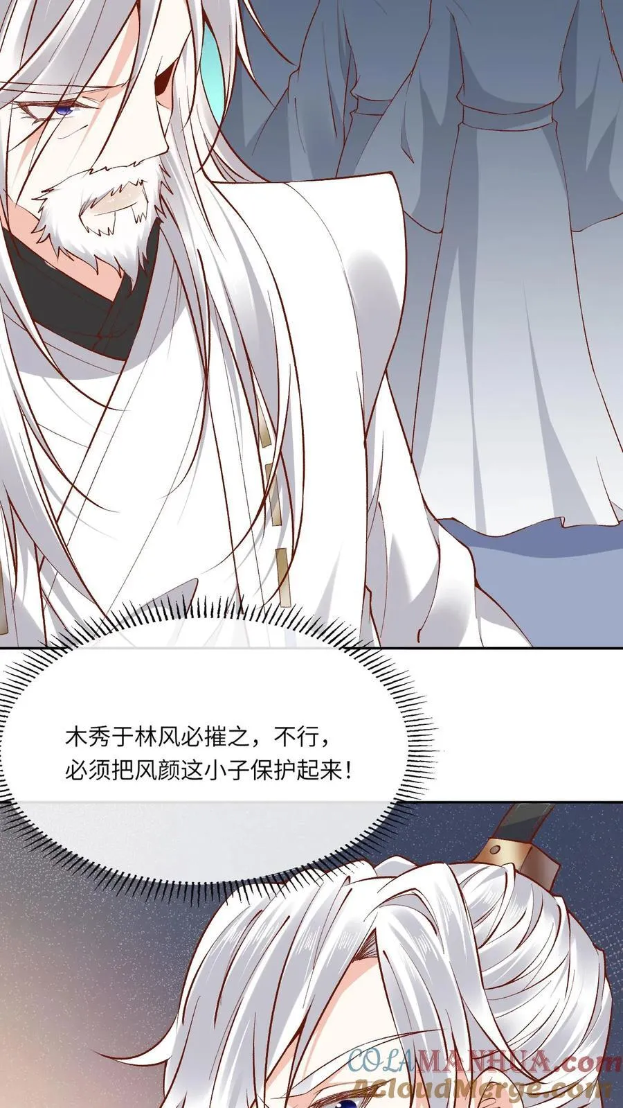 第184话 小迷妹+124