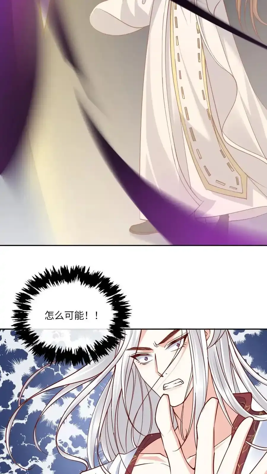 第193话 石磨炼狱13