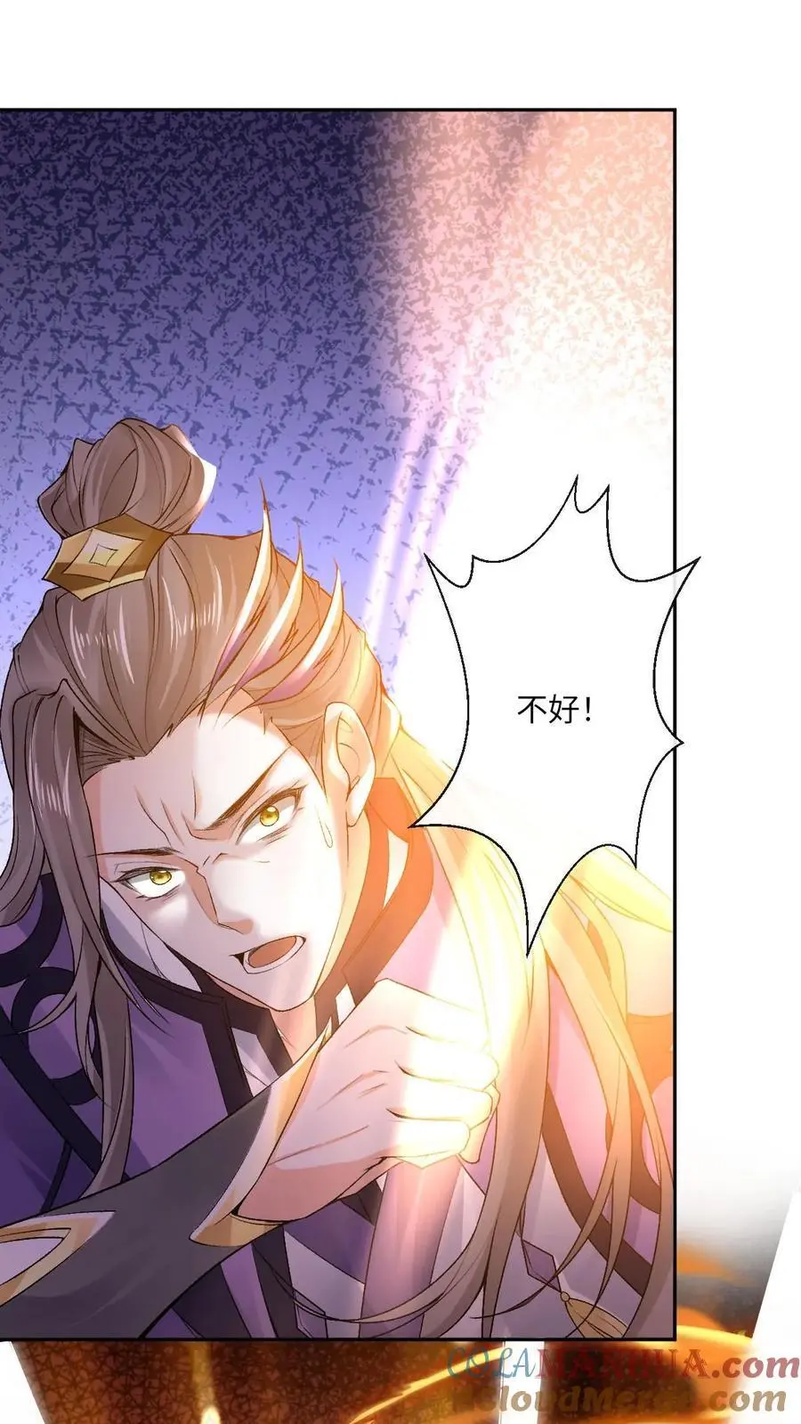第61话 大湮灭术20