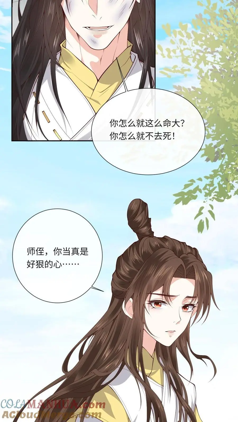 第153话 秒懂女孩凤曦梦6