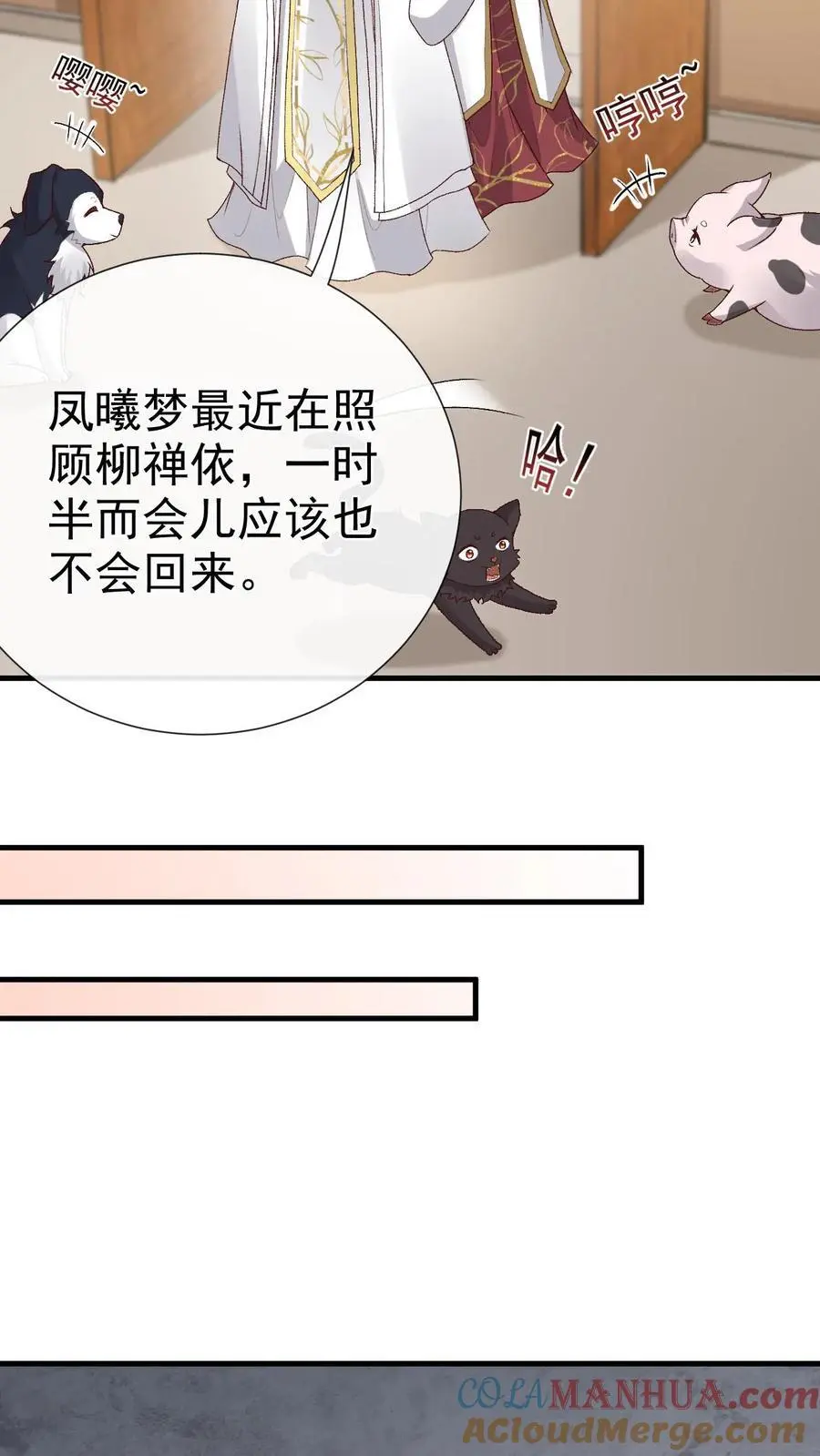 第174话 误会大了22