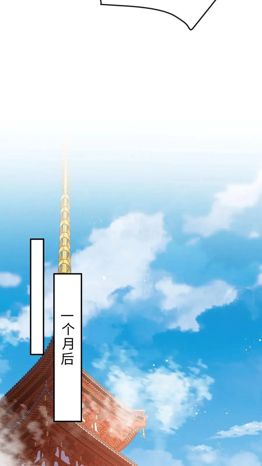 第172话 凤曦梦遇险19