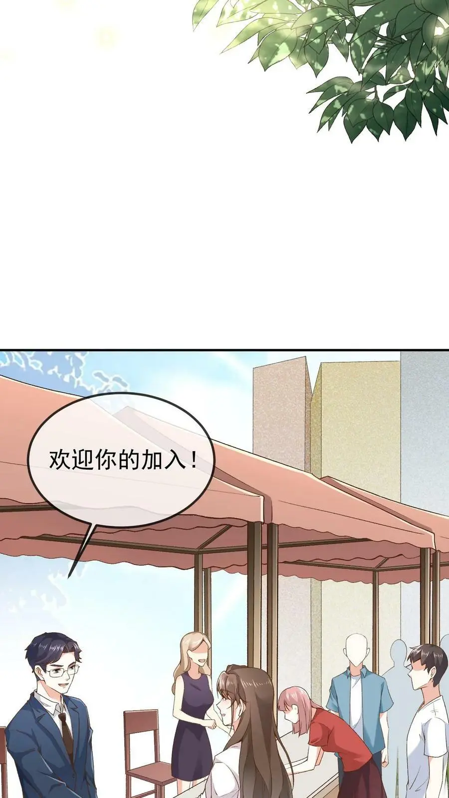 第2话 前世之忆3