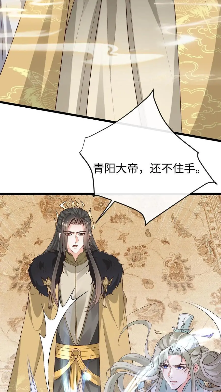 第83话 神殿恩怨19