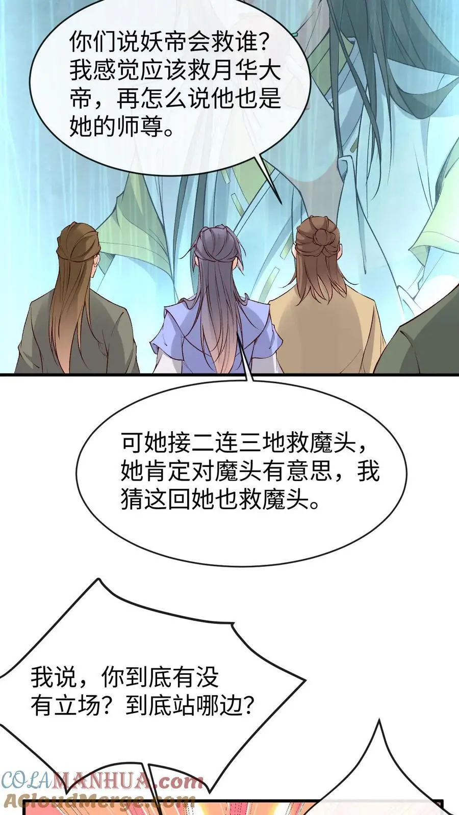 第180话 极限二选一24