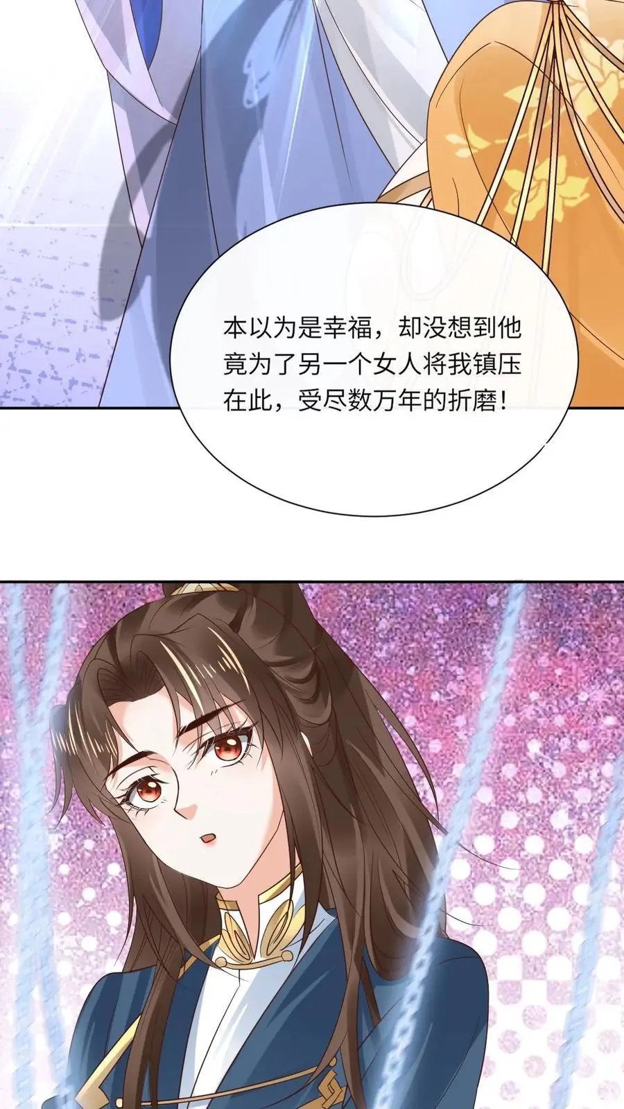 第47话 金羽之求23