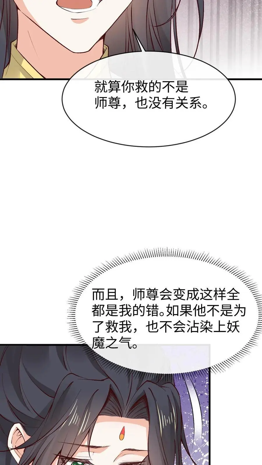 第180话 极限二选一19