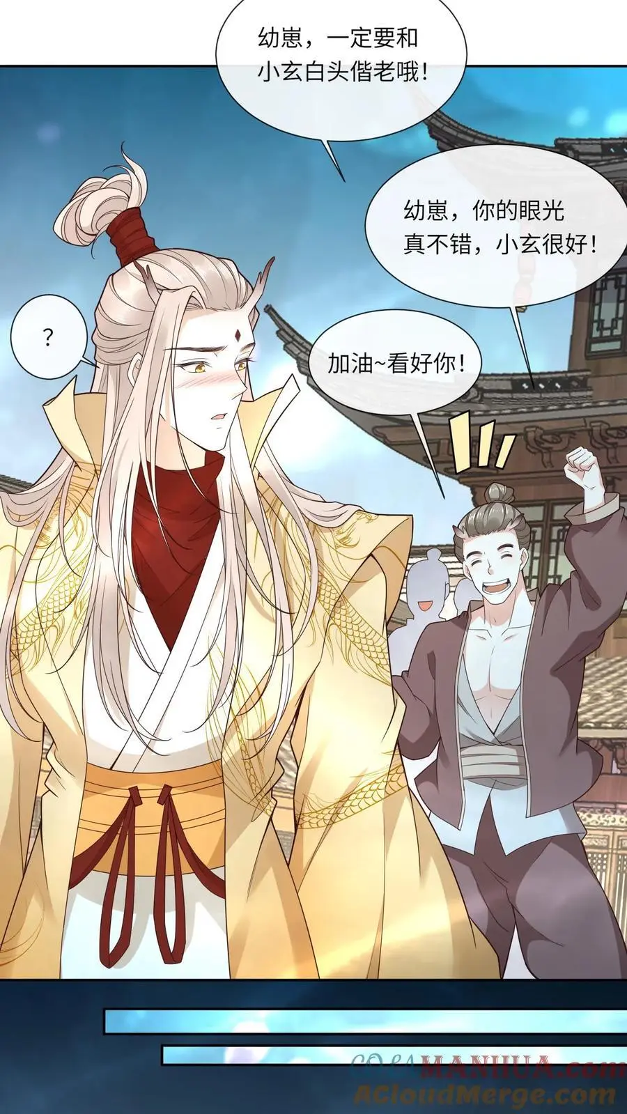 第117话 误会14