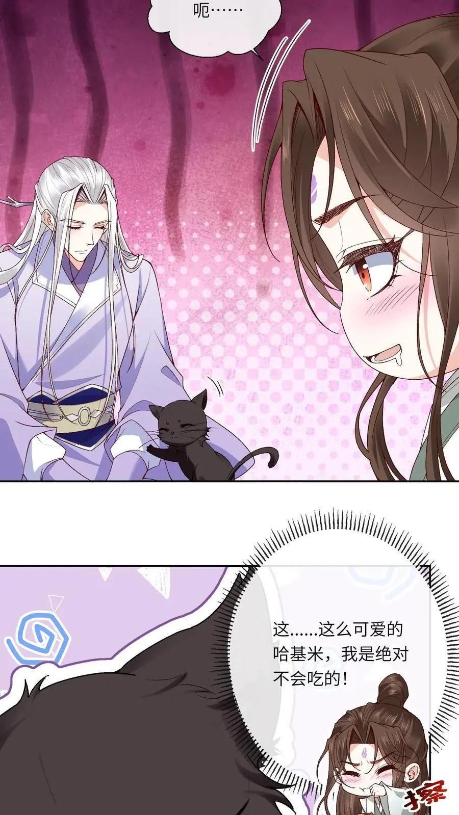 第130话 特殊“召唤”5