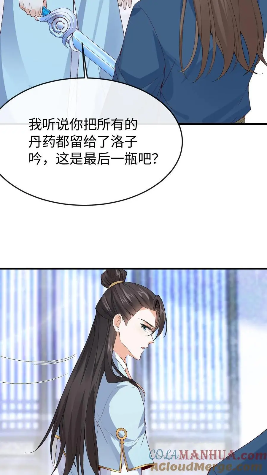 第42话 冷月霜狼20