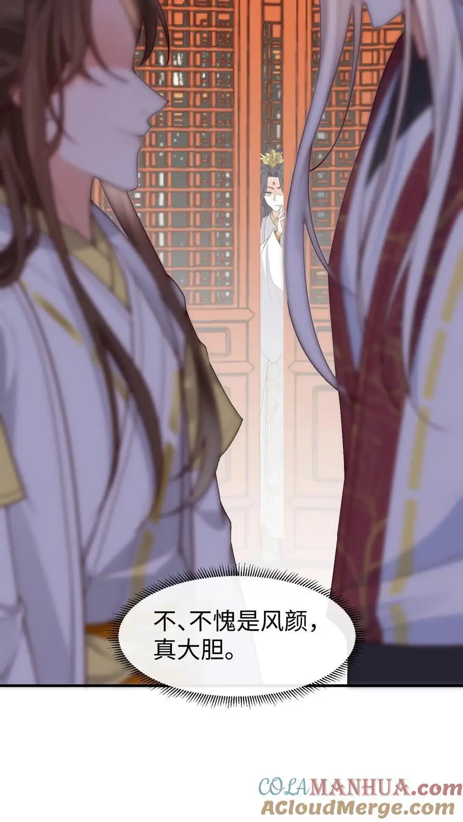 第155话 一夜未眠26