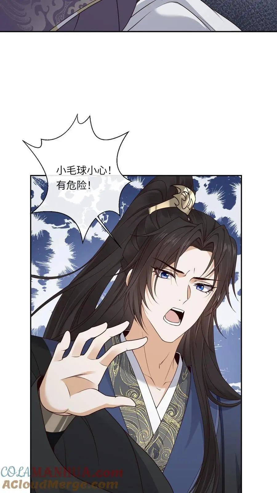 第87话 幻阵18