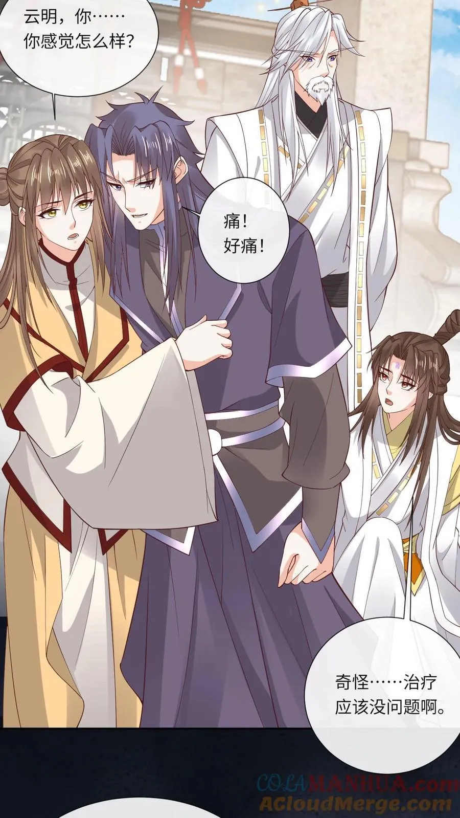 第185话 出师不利6