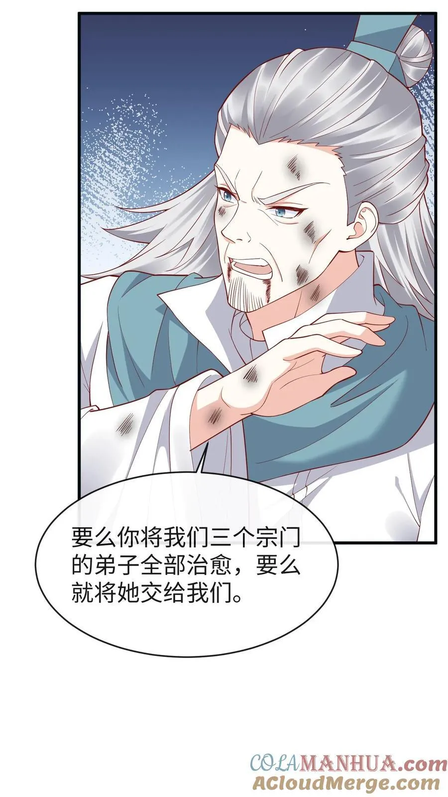 第186话 修罗门22