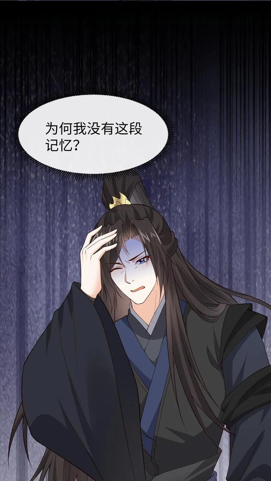 第179话 再次心动29