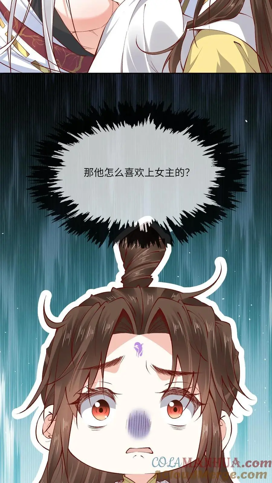第176话 各说各话20