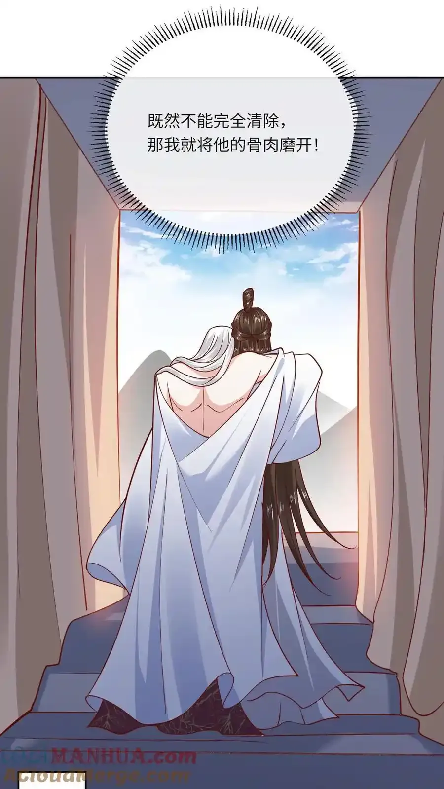 第193话 石磨炼狱20