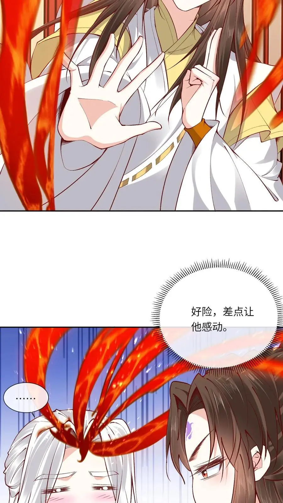 第176话 各说各话11