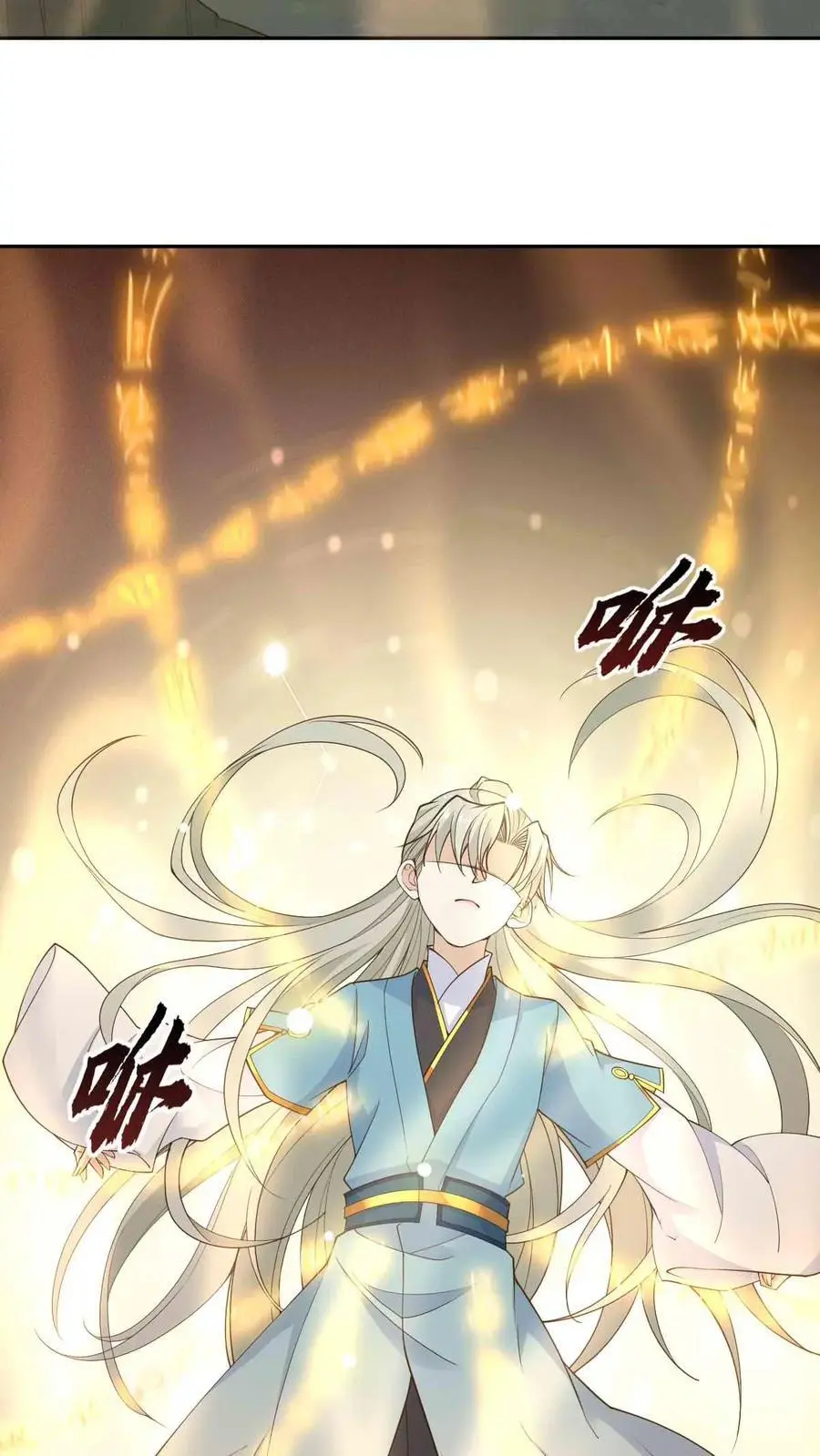 第63话 逆天雷劫9