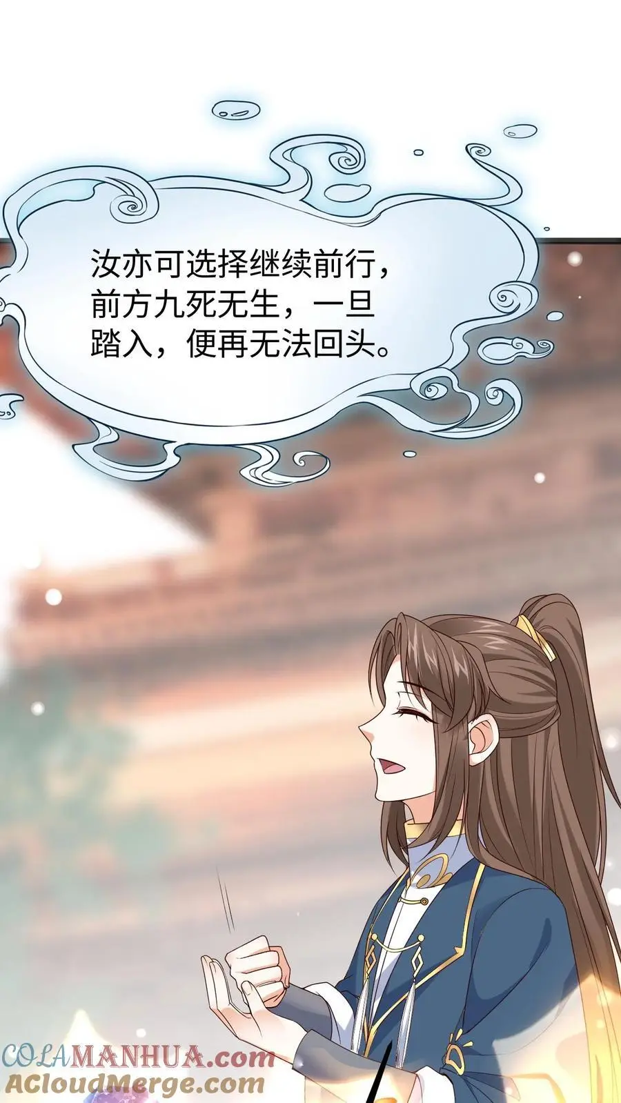 第39话 与他重逢10