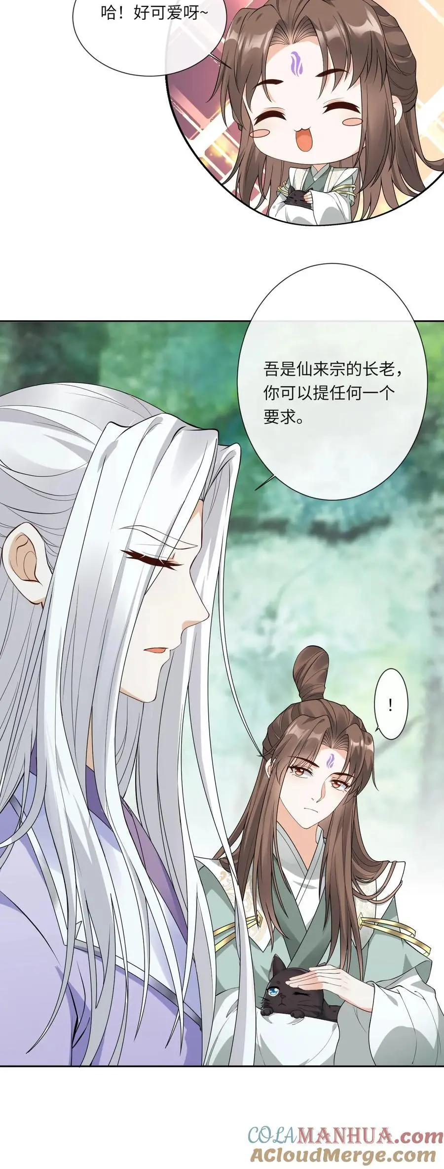第130话 特殊“召唤”20