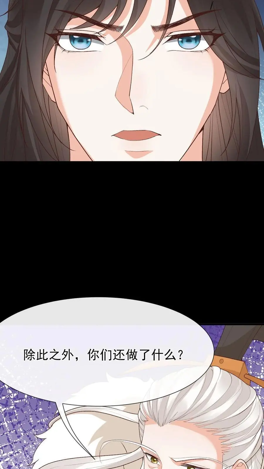 第168话 英雄救美7