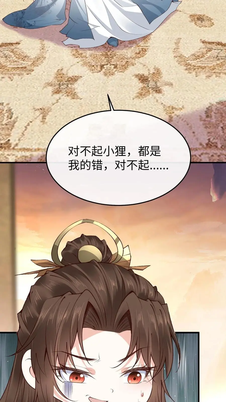 第127话 封印裂缝29