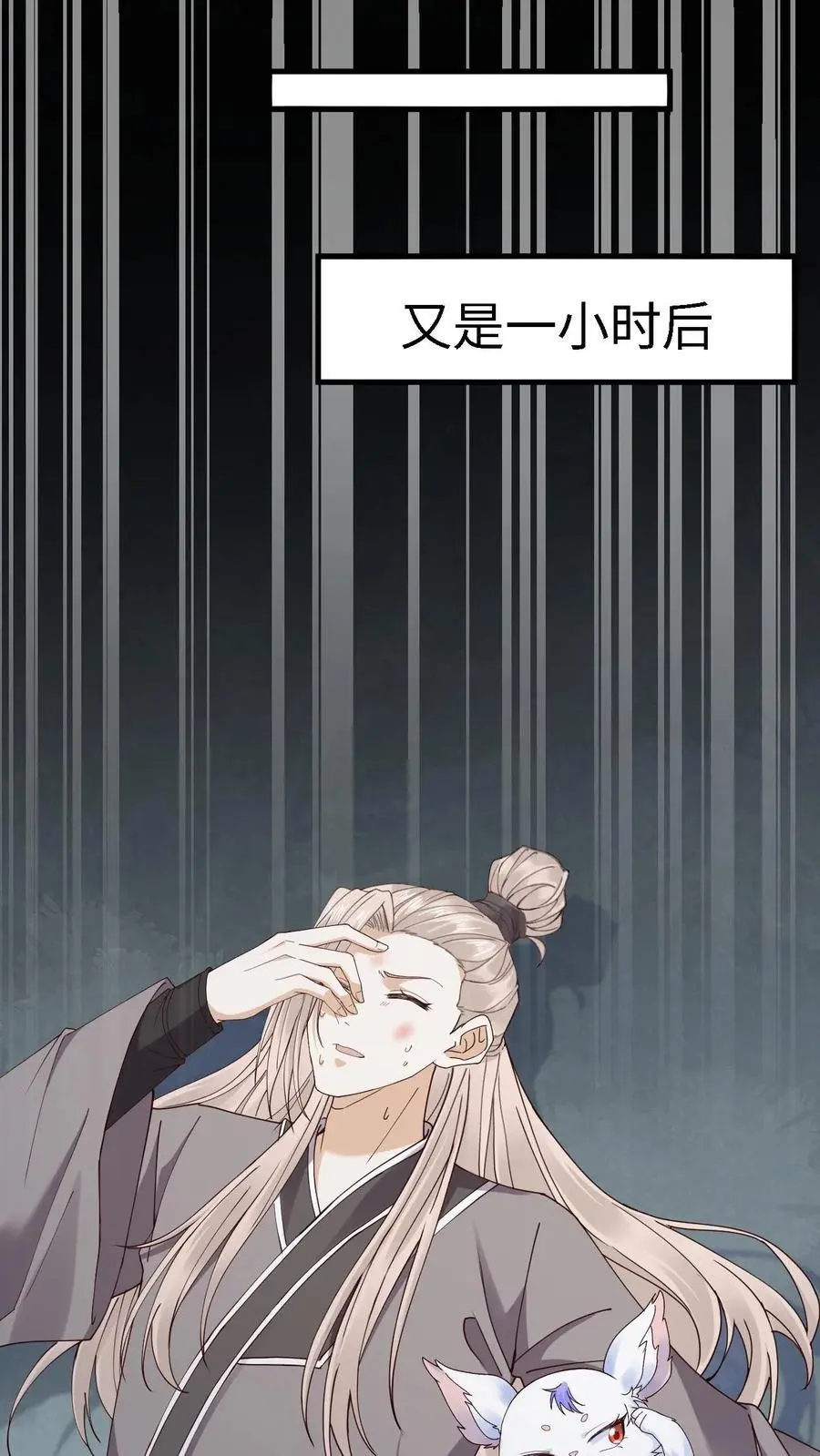 第89话 阿金被“弃”1