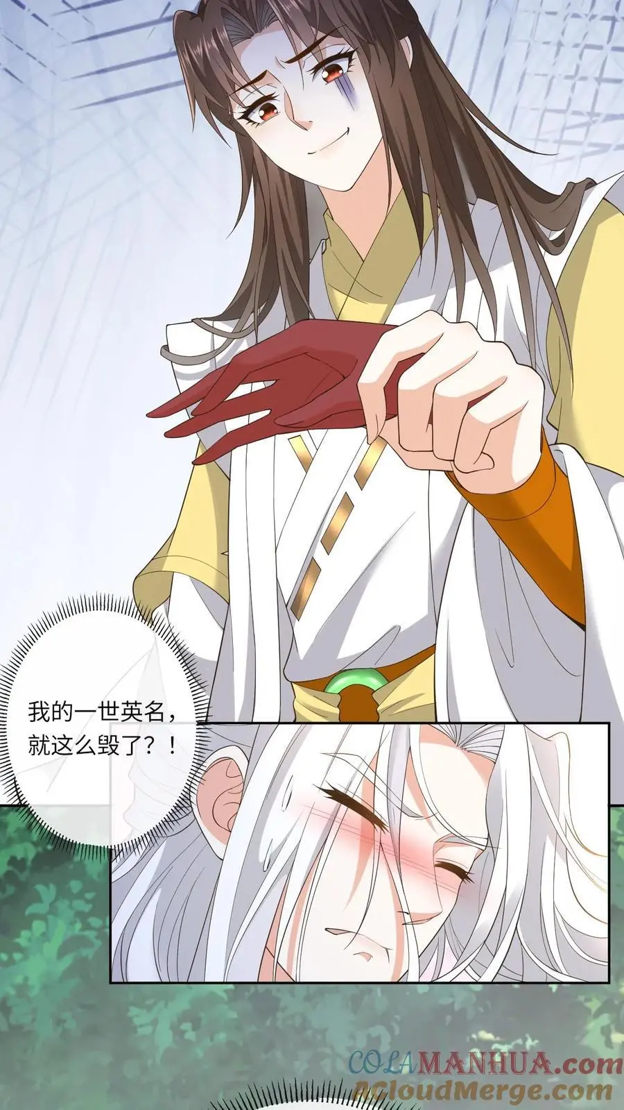 第163话 误会（二）6