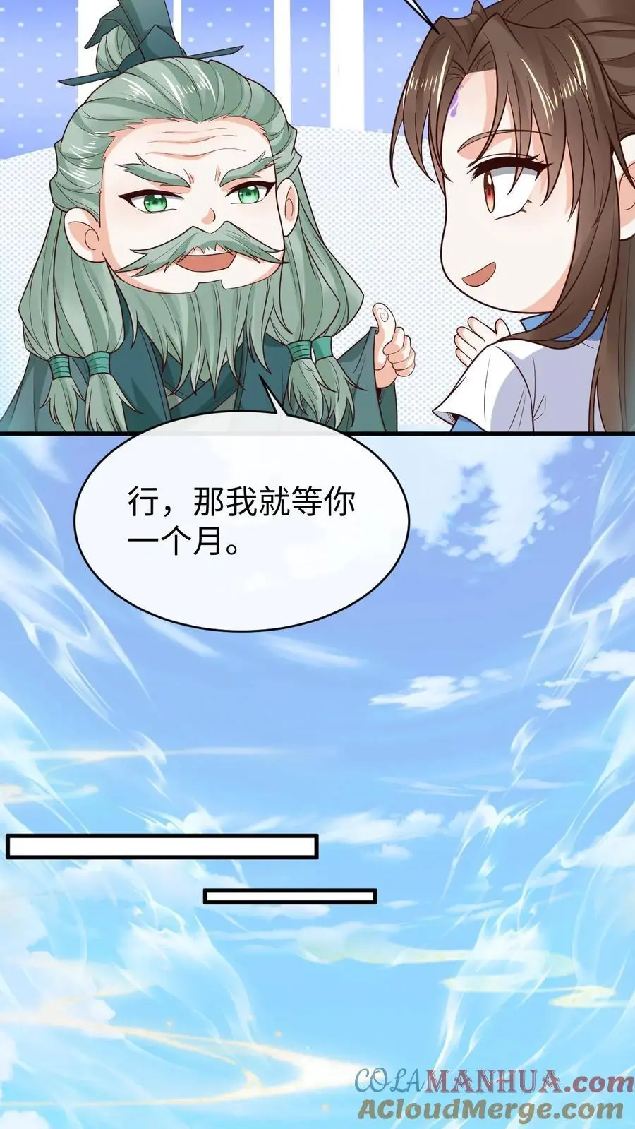 第120话 骑龙10