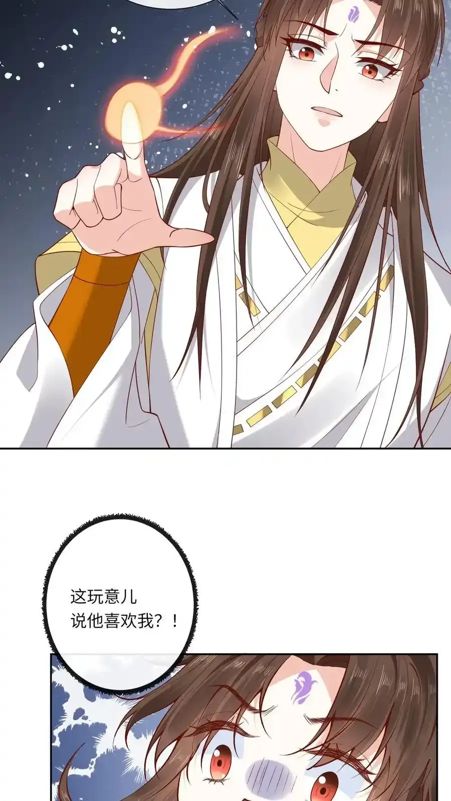 第192话 告白17