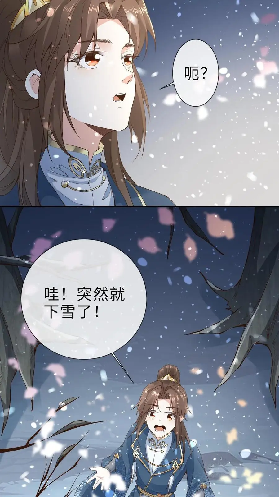 第36话 紫玥3