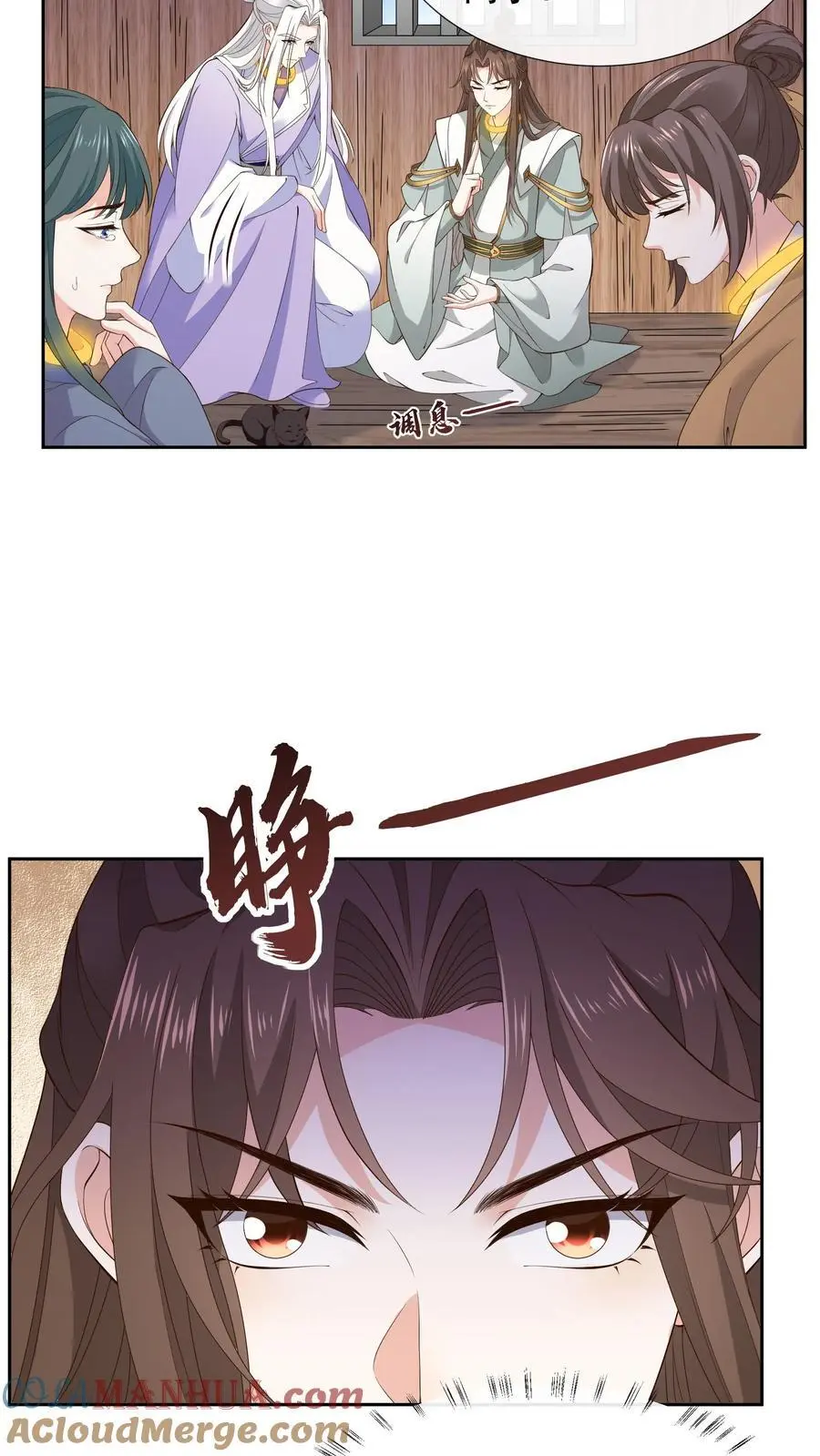 第134话 男人又如何4