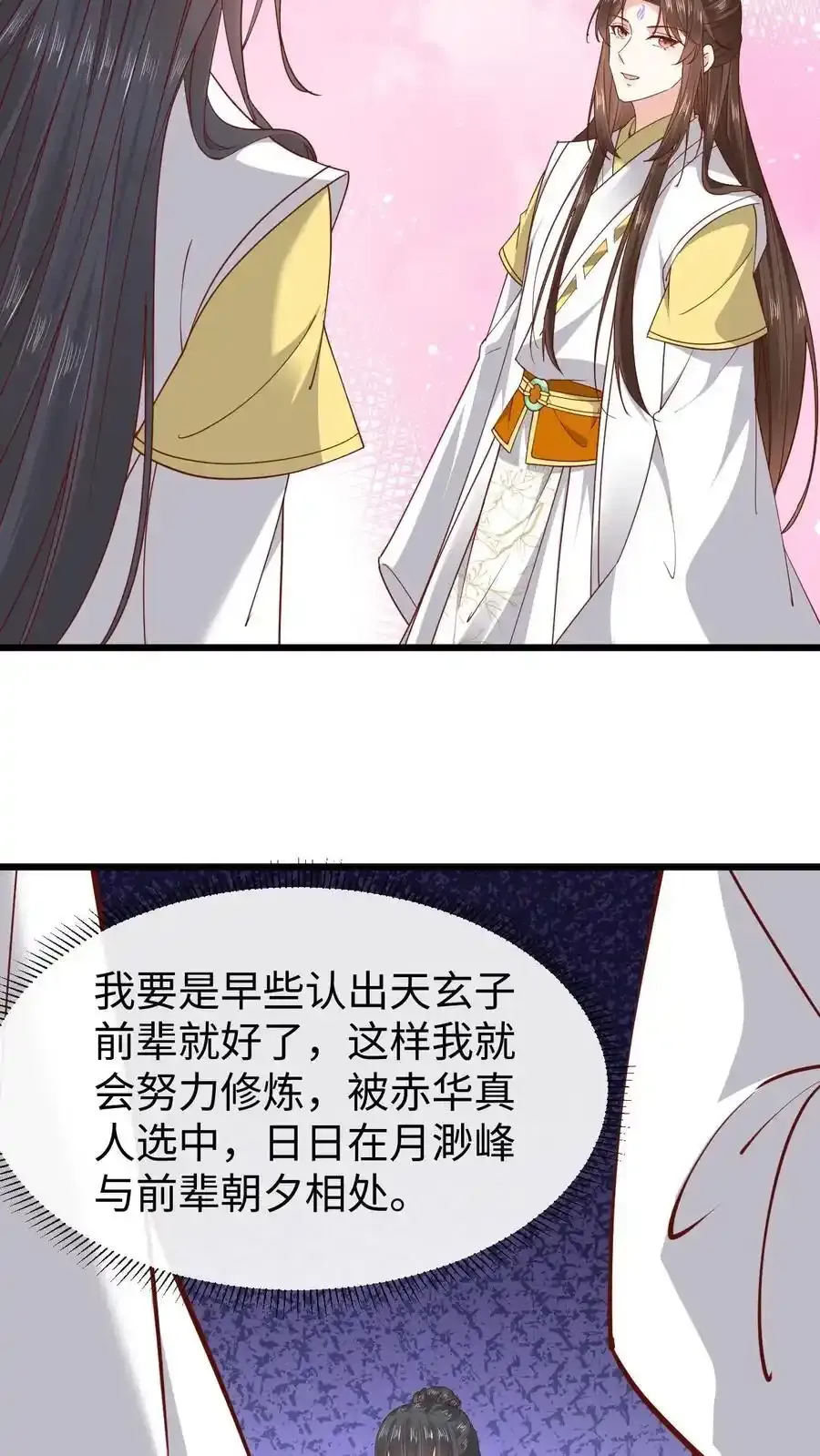 第190话 一起起吧5