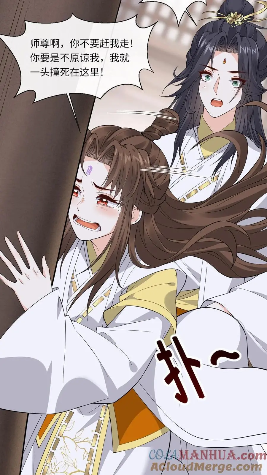 第169话 弄巧成拙22