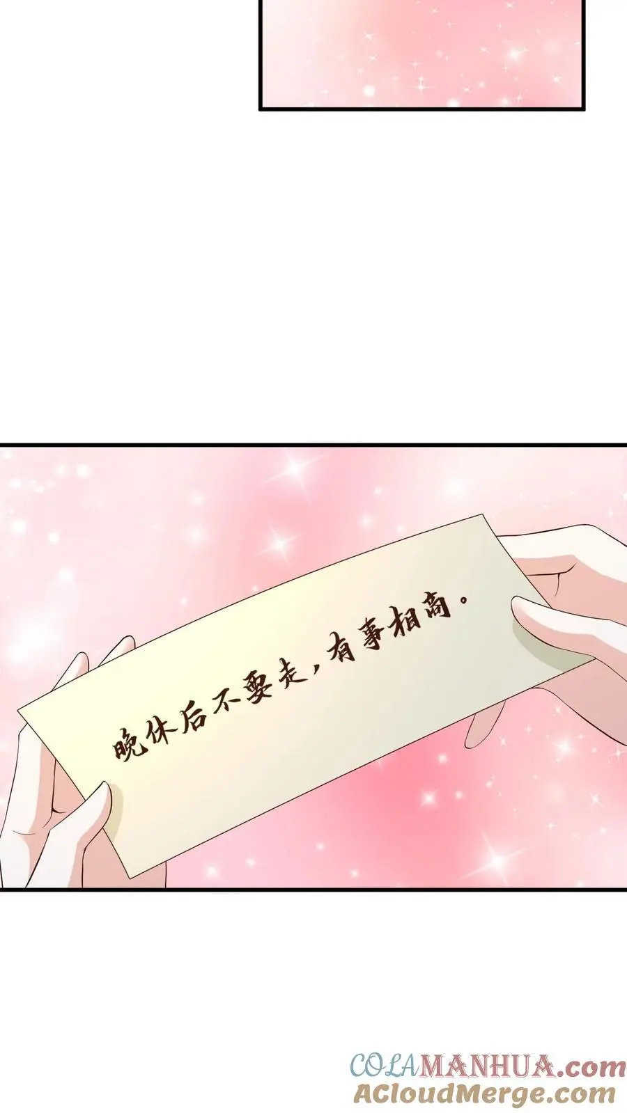 第141话 大乌龙4