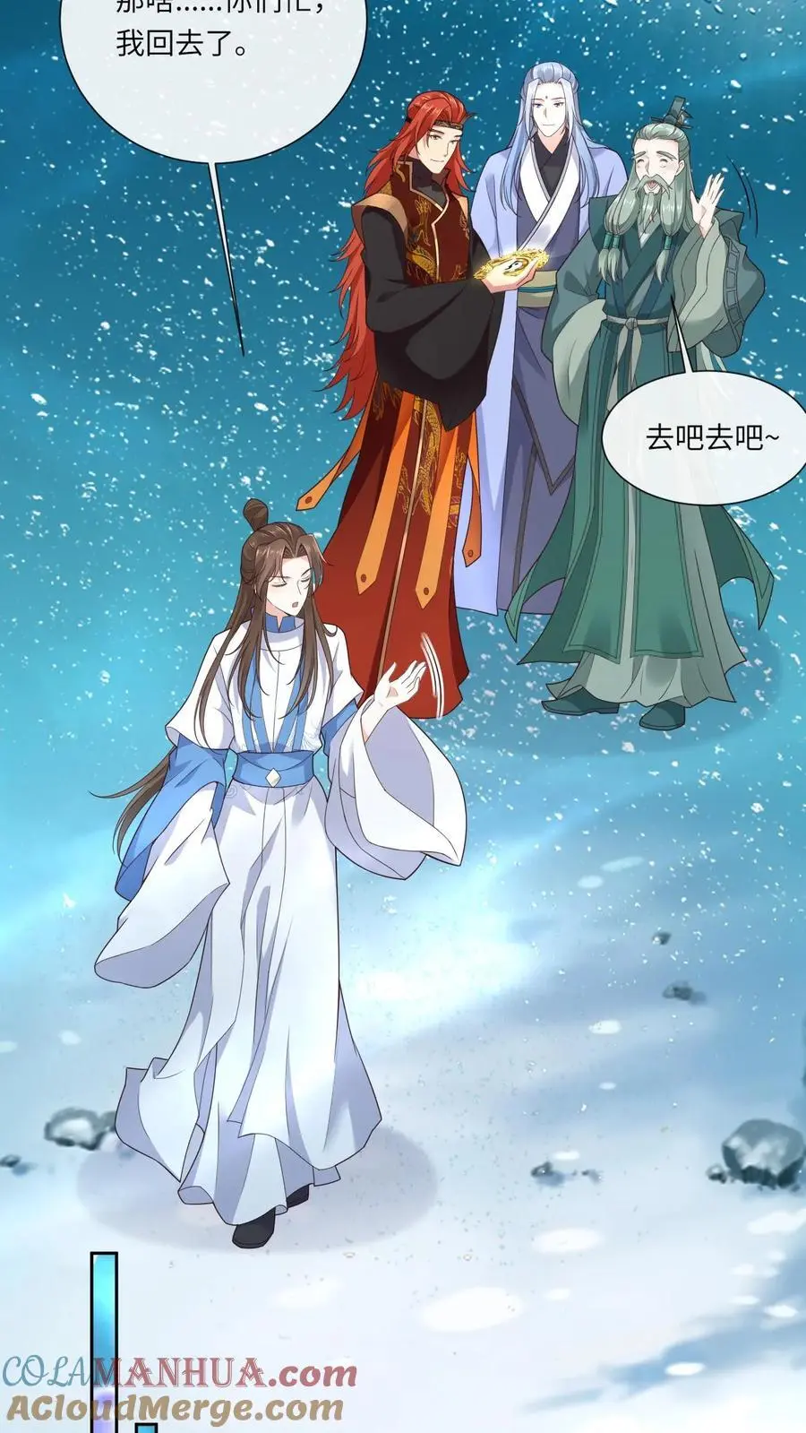 第117话 误会12