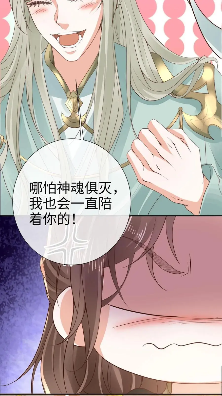 第35话 抵达秘境15