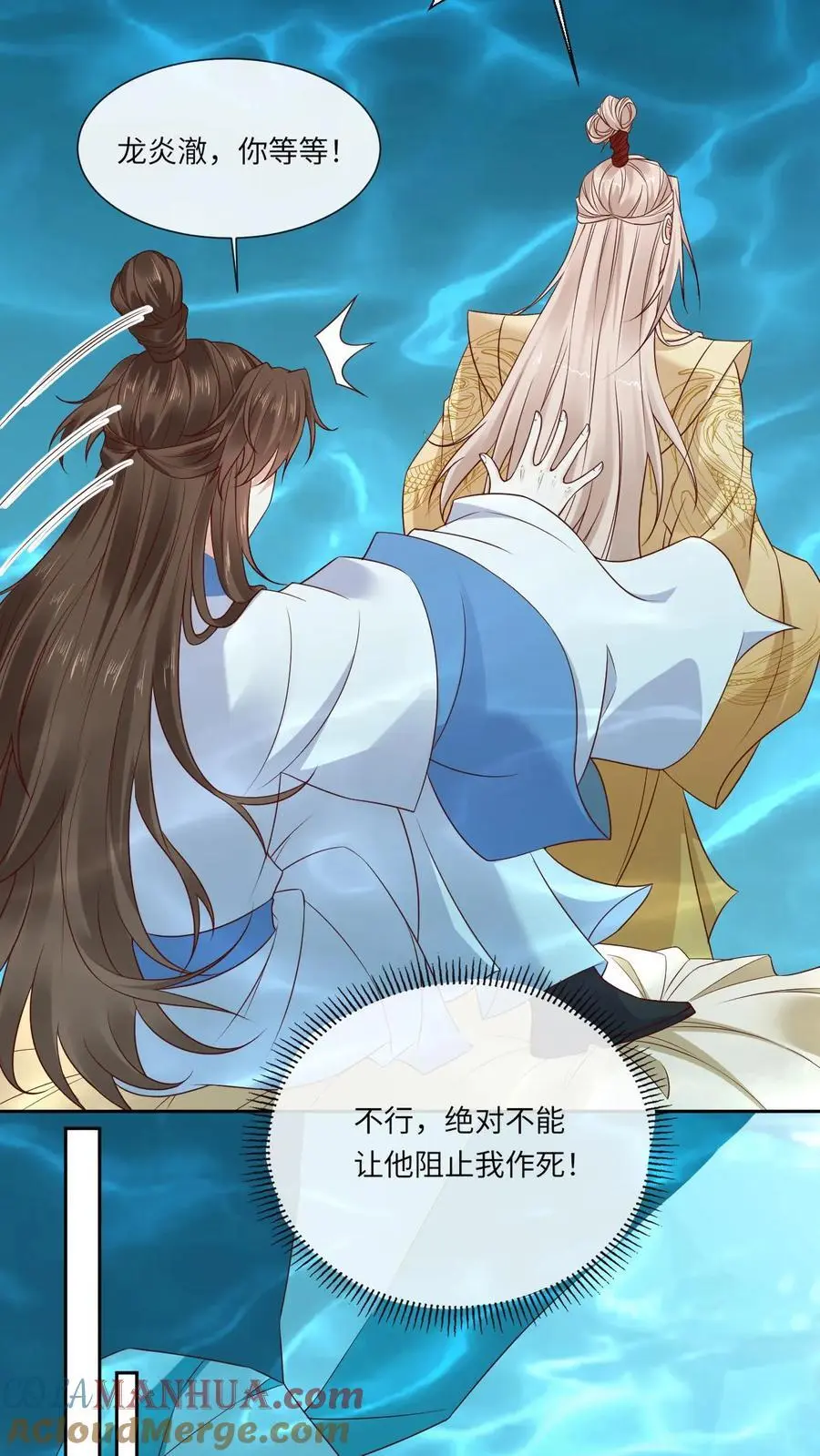 第117话 误会20