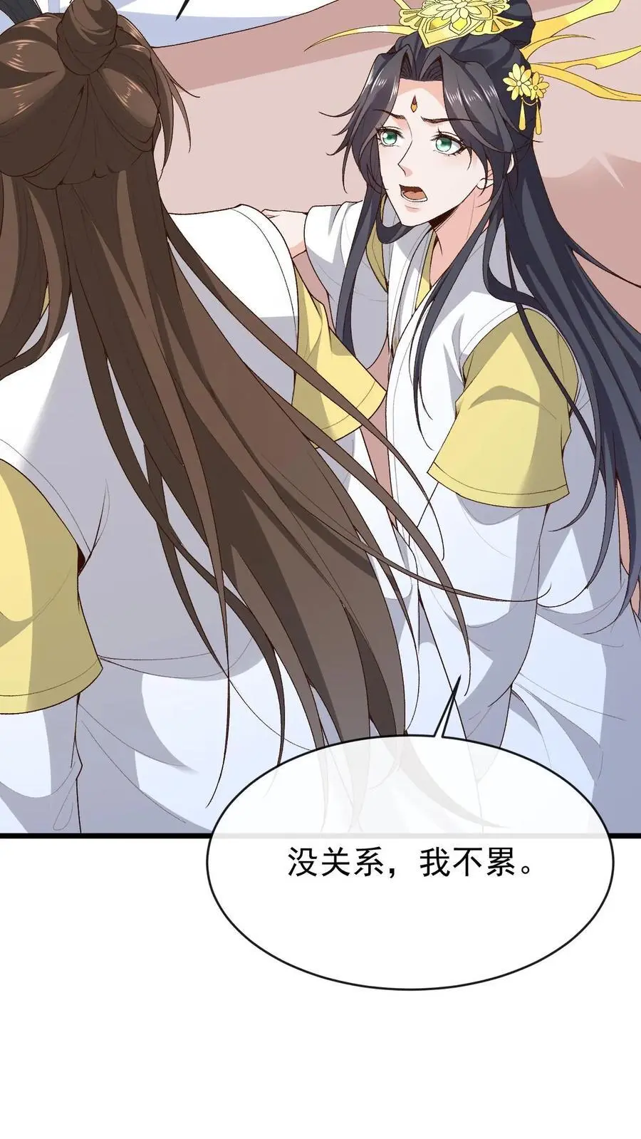 第178话 萧绝入局17