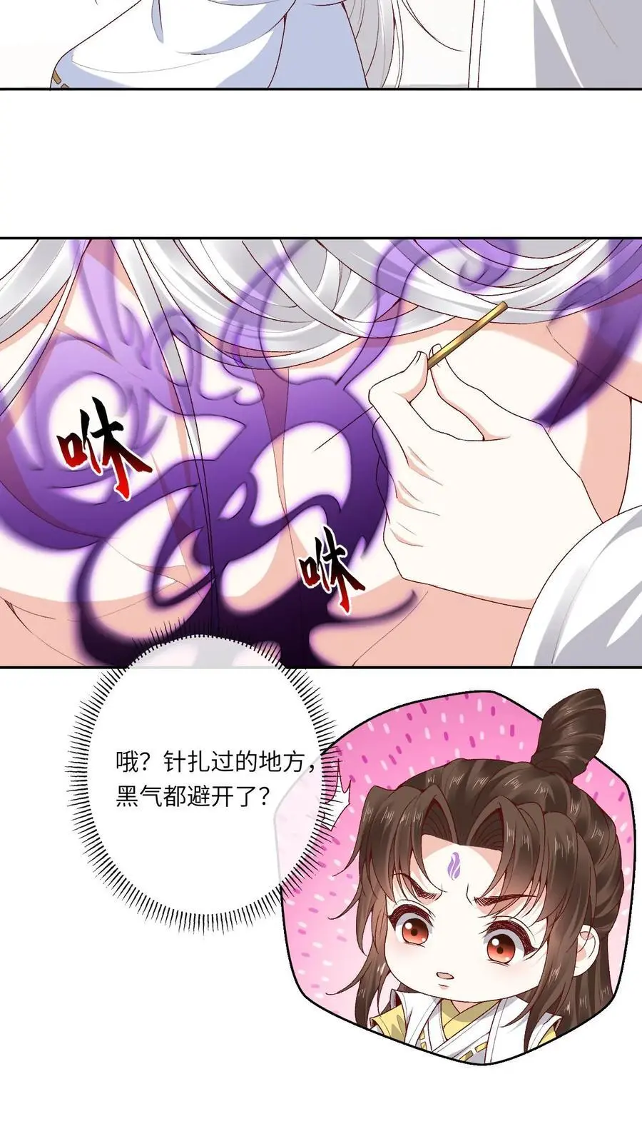 第175话 来着不拒23