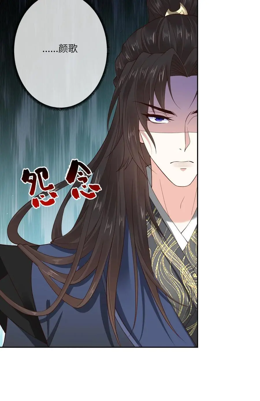 第137话 河豚娇21