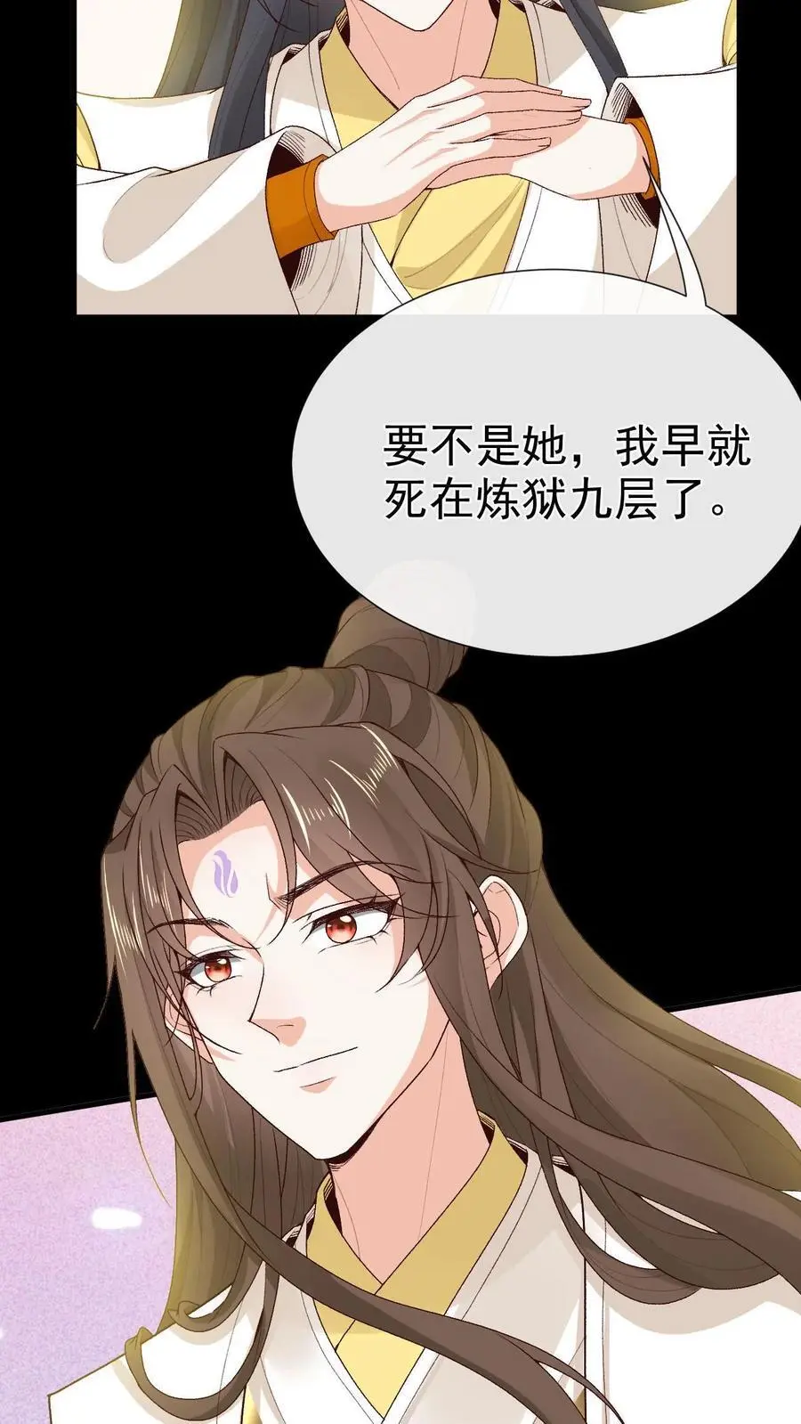 第168话 英雄救美19