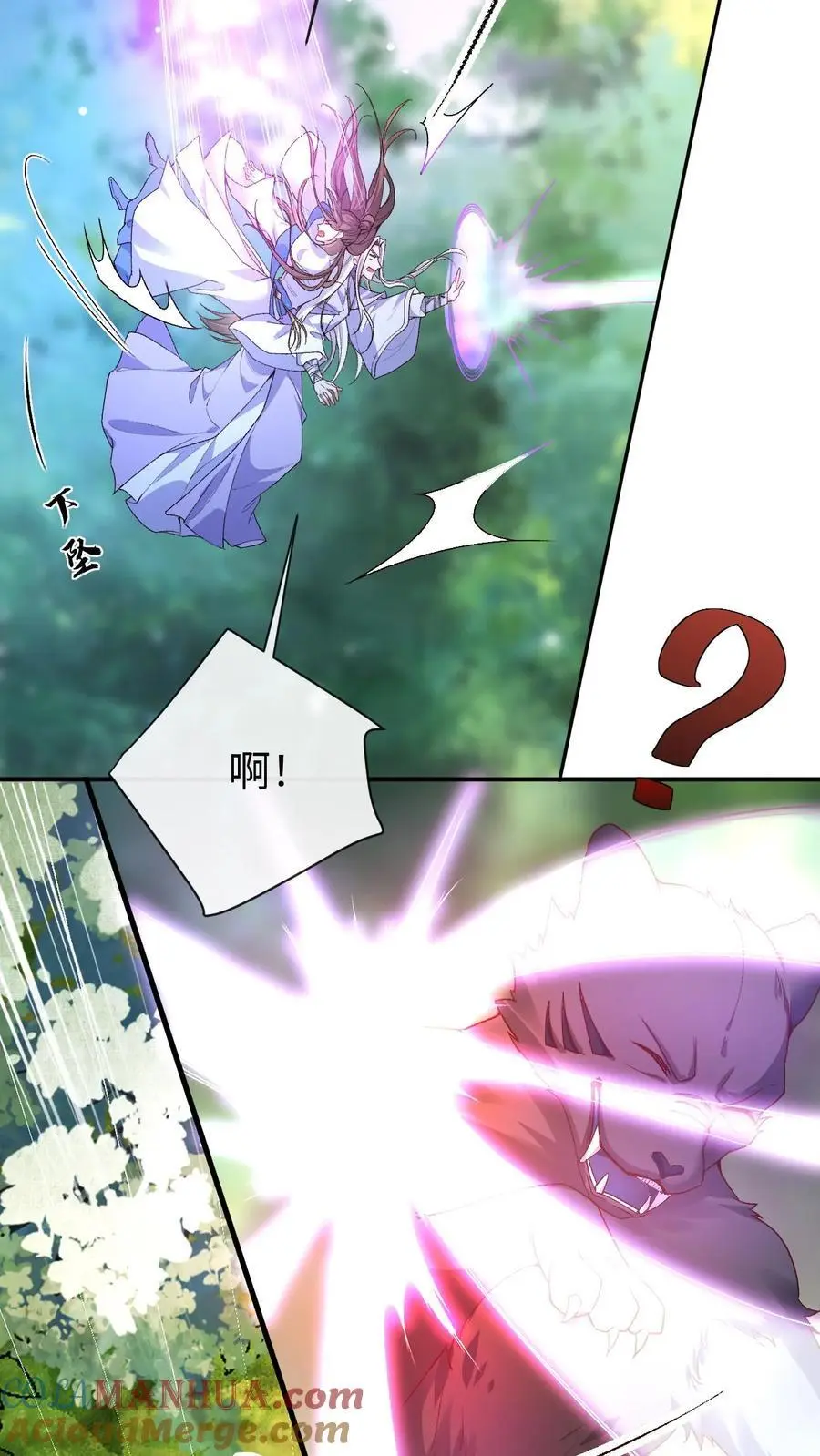 第129话 伊月华6