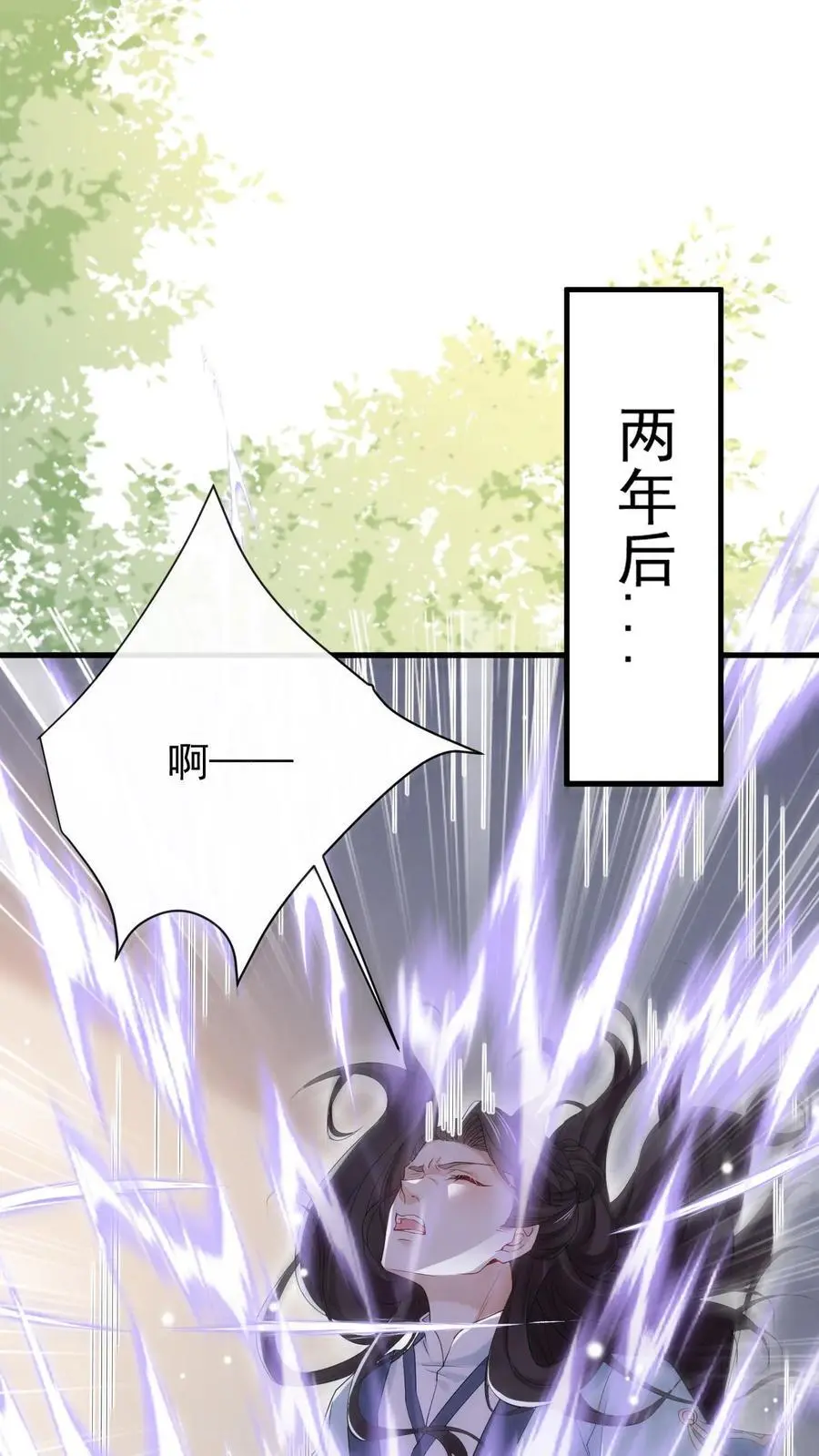 第30话 藏书阁被炸1