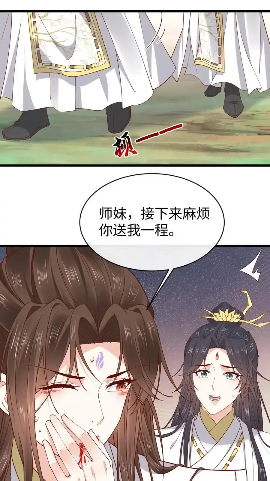 第190话 一起起吧7