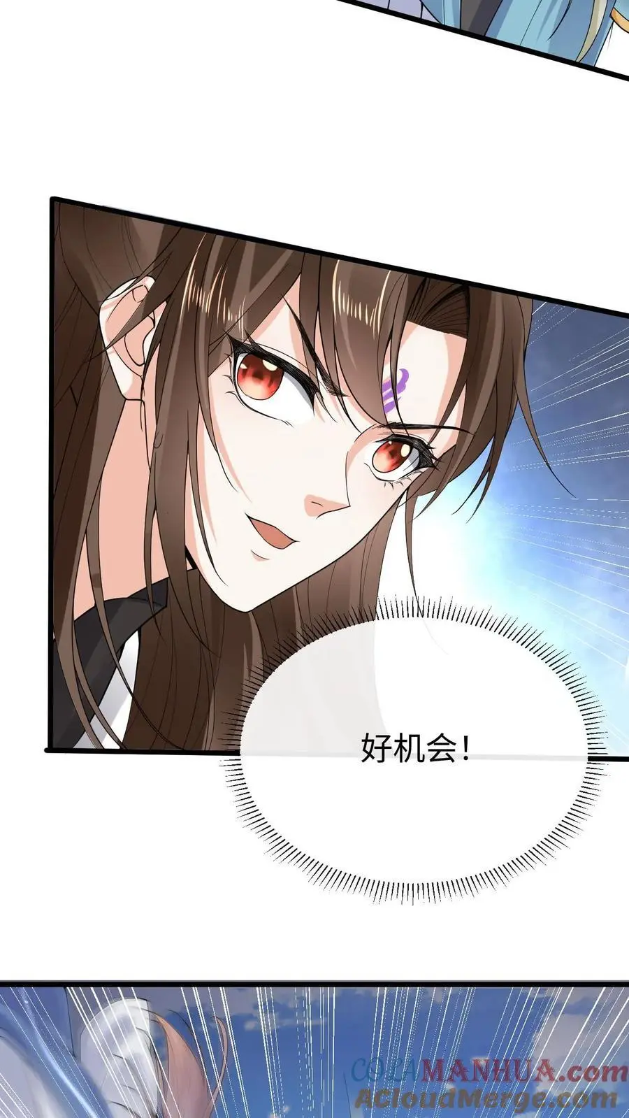 第65话 出尔反尔28