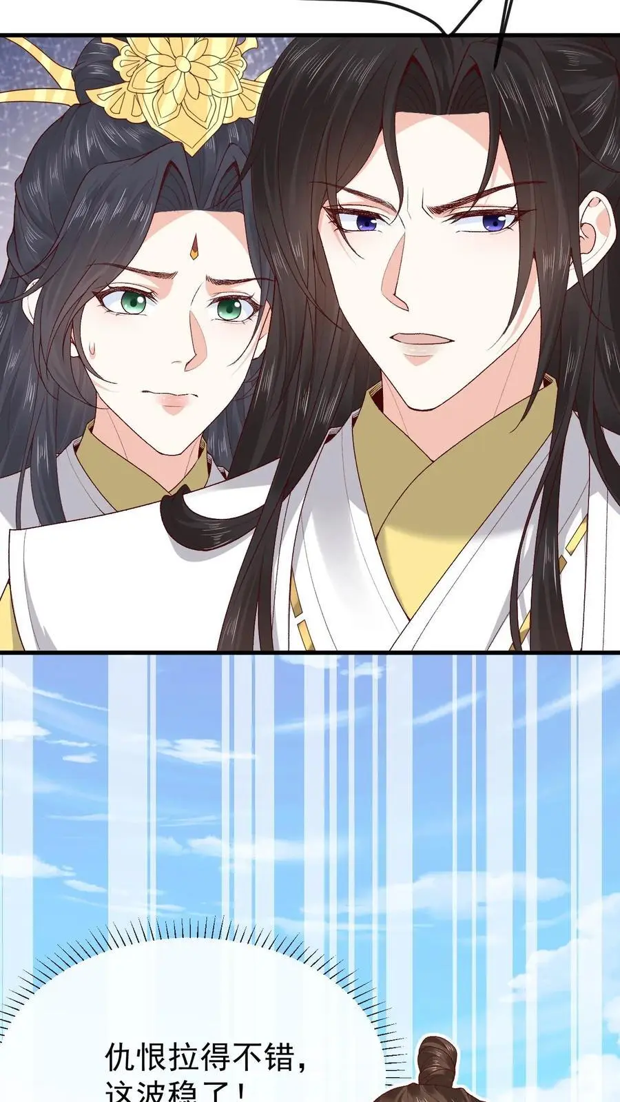 第158话 我认输3